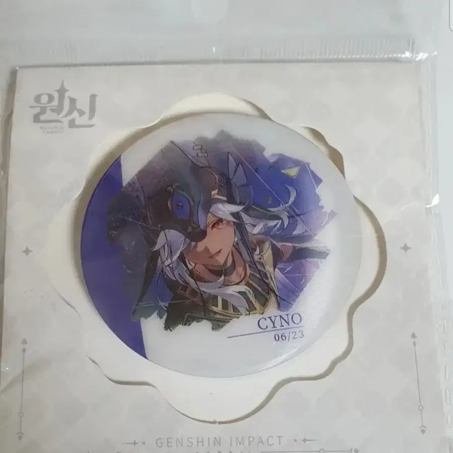 원신 pc라운지 포인트 특전 사이노 렌티큘러 캔뱃지