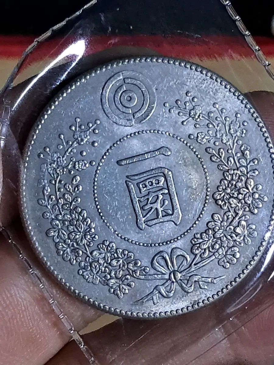 U154 외국동전 은화 금화 고전주화 중국동전 해외동전 엽전 별전 지폐