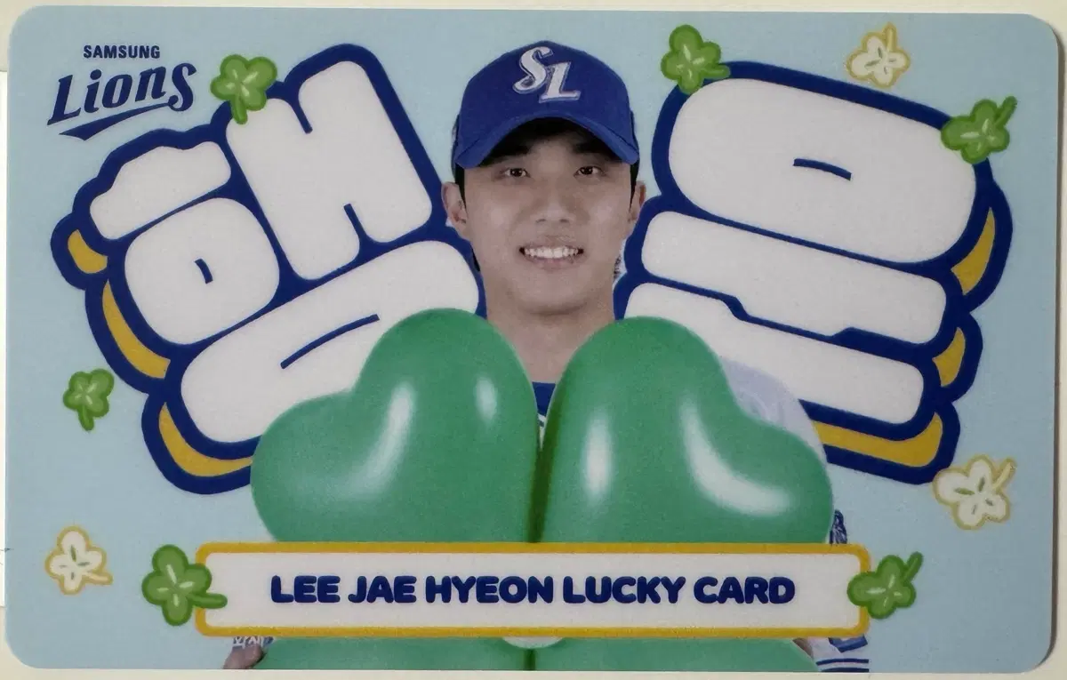 삼성라이온즈 7월 클래식시리즈 행운 랜덤 포토카드 이재현
