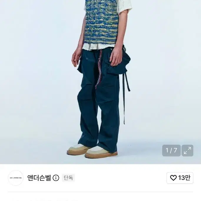 앤더슨벨 파타니 크랙 카고 팬츠 44