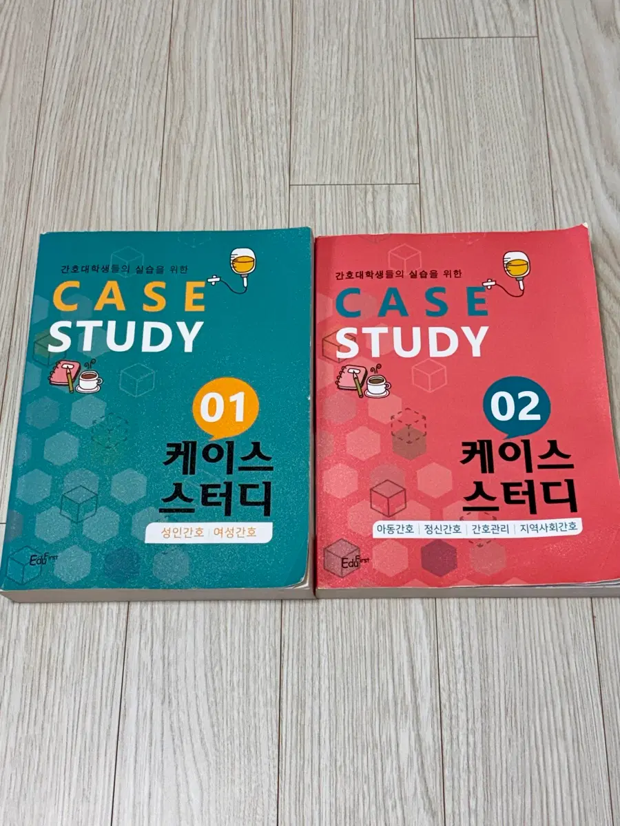 에듀퍼스트 케이스 스터디 책 판매
