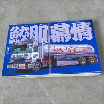 아오시마 상어 피부 애수 JOUJI LINE EXPRESS