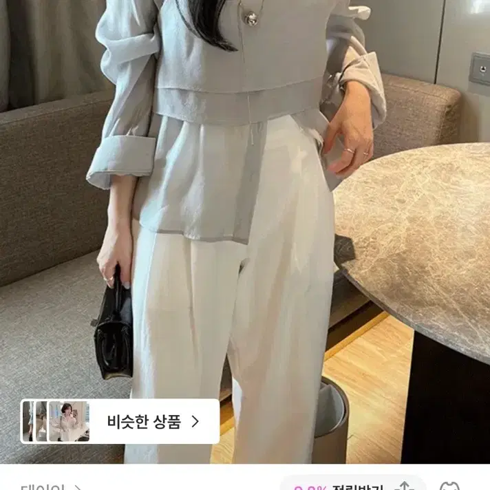 데이인 시어뷔스티에셔츠 하객룩