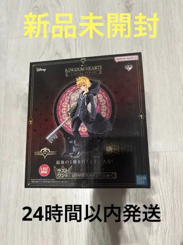KINGDOM HEARTS 제일복권 라스트 원 록서스 동상