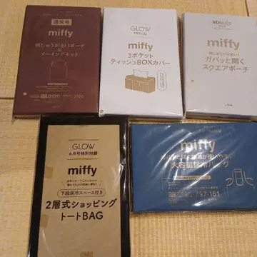 miffy 미피 부록 5종 세트