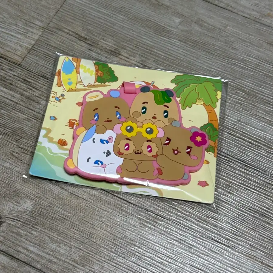 플레이브 러기지택 양도