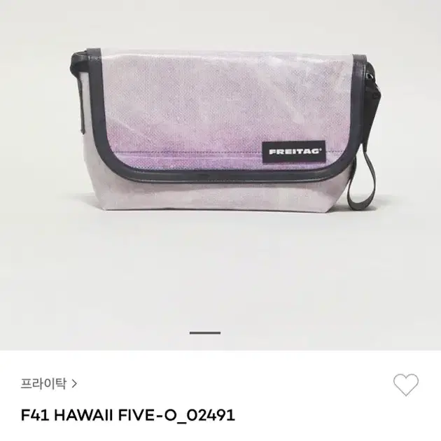 간절해요 구해요 프라이탁 F41 하와이 파이브 오