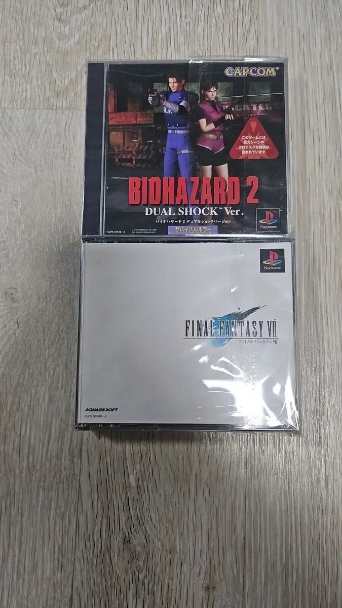 PS1 파판7 바하2듀얼 쇼크버전 일괄