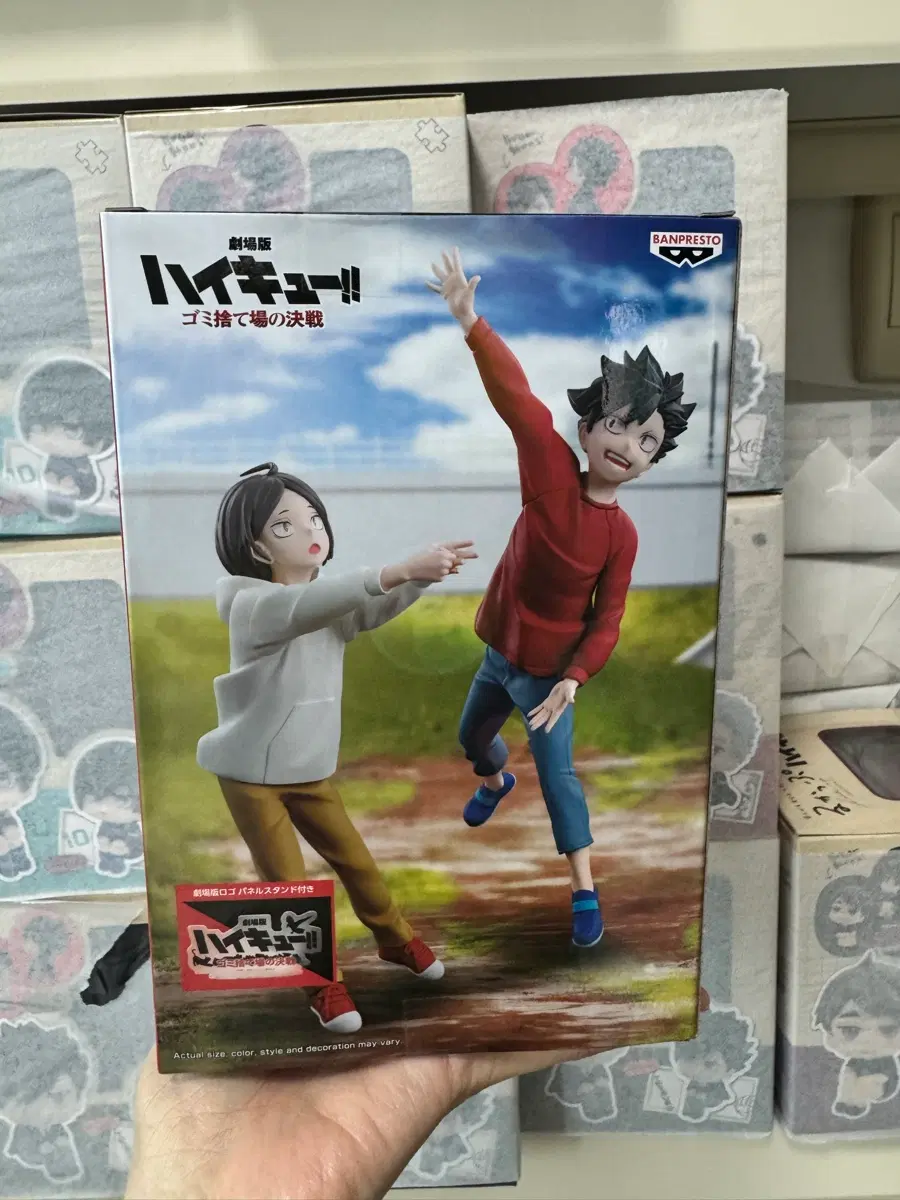 하이큐 극장판 반프레스토 쓰레기장의 결전(미개봉)