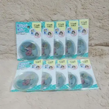 세리아 캔뱃지 커버 57mm 10개입 [100개]