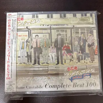 노다메 칸타빌레 컴플리트 BEST 100 CD 4장 세트