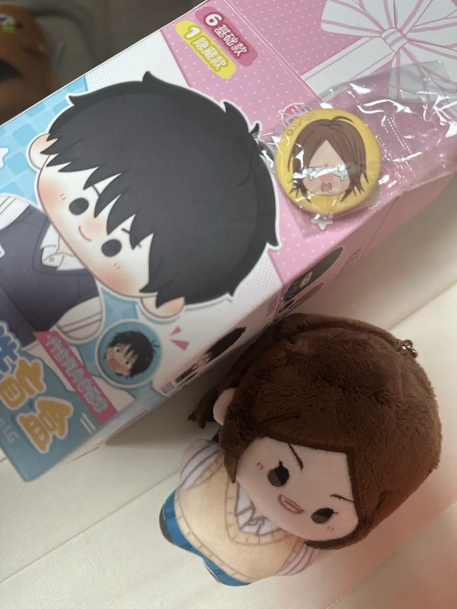 너에게 닿기를 요시다 치즈루 누이