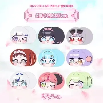 구매)아라하시 타비,유즈하리코얼빡쿠션 구합니다
