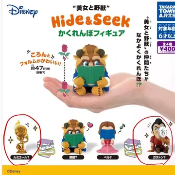 미녀와 야수 Hide&Seek 숨바꼭질 피규어 야수