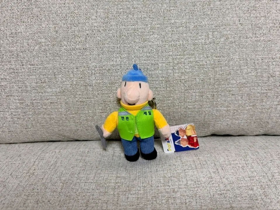 정품 패트와매트 땜장이 패트 (yellow) 12cm 키링인형