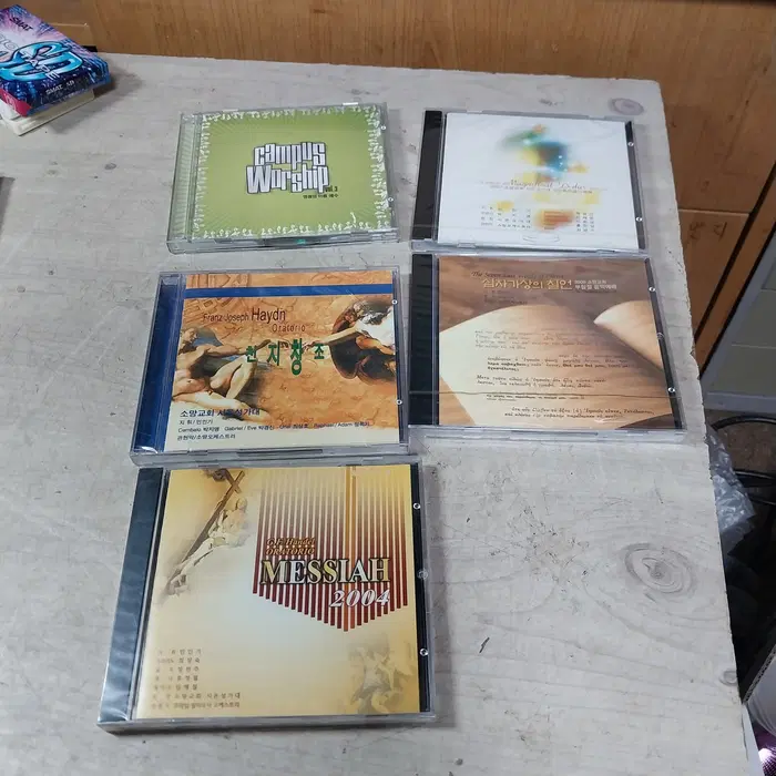 소망교회 공연 실황 및 찬양 CD 5종