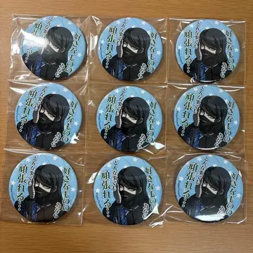 뉴 단간론파 V3 대사 캔뱃지 마키 사이 카스미 9개 세트