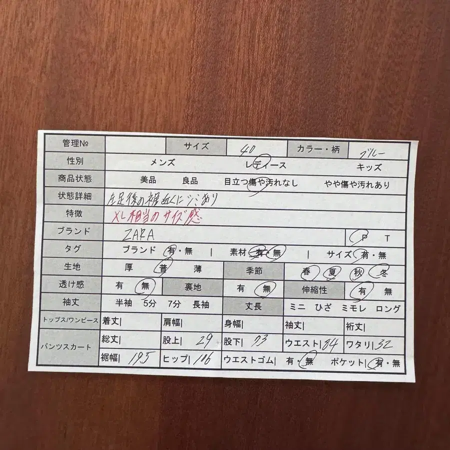 2번째 상품 이미지