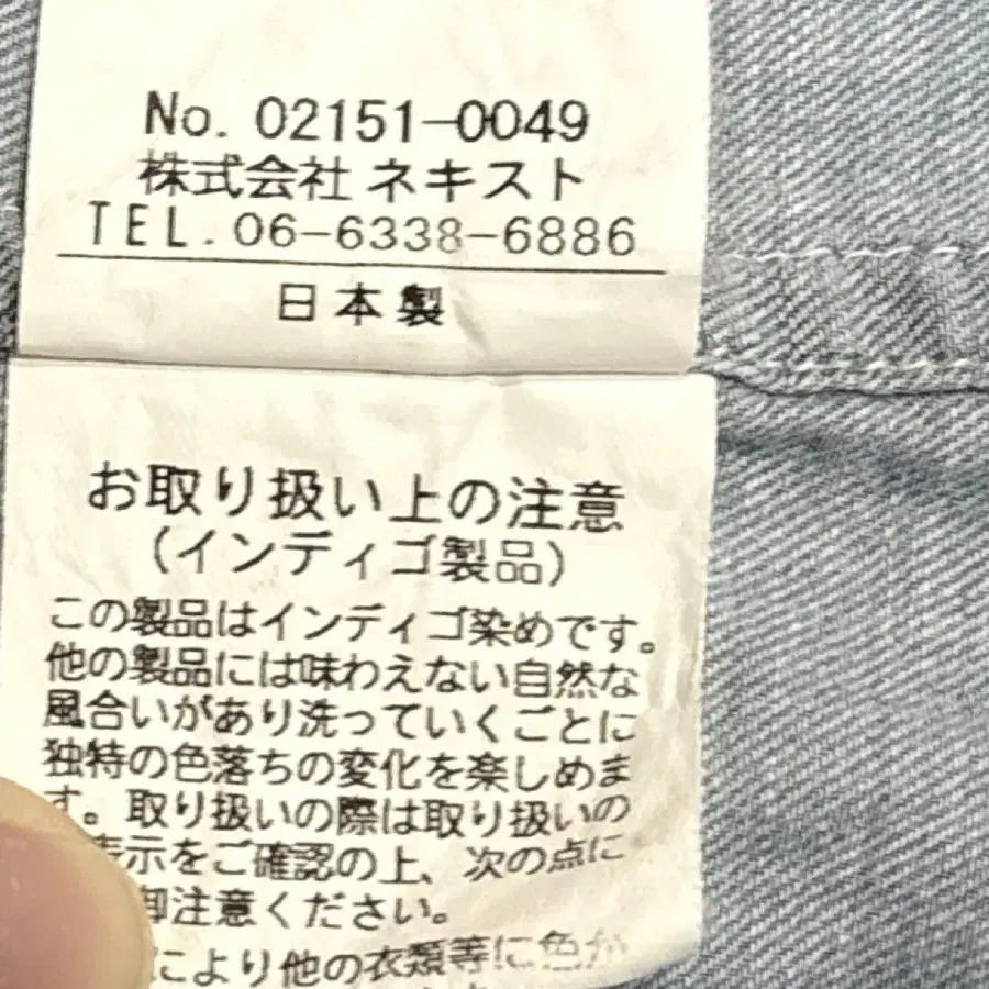 11번째 상품 이미지
