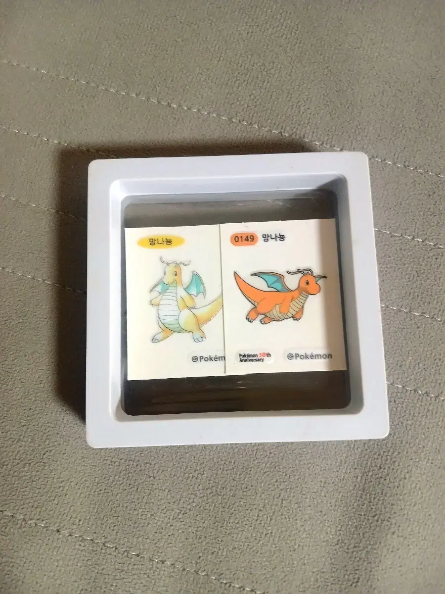 리자몽 30주년 띠부씰