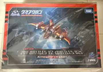 T-SPARK 다이아클론 다이아배틀스 V2 [배틀스 02] 미개봉 새상품
