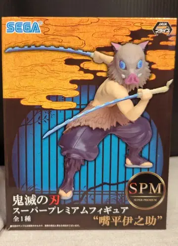 세가 SPM/슈퍼 프리미엄 피규어 하시비라 이노스케