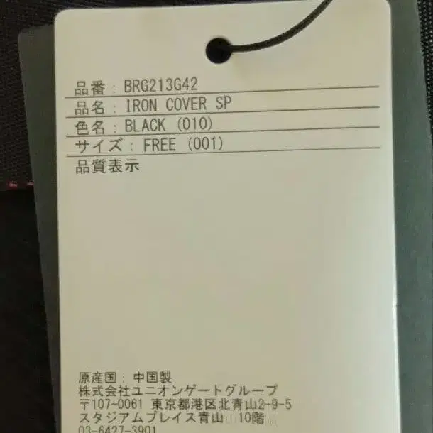 6번째 상품 이미지