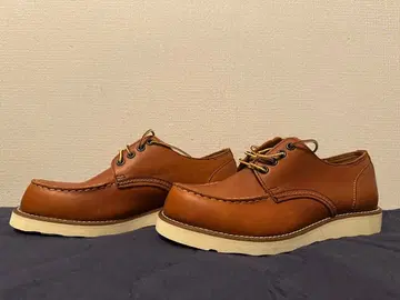호킨스 HL40063 25.5cm