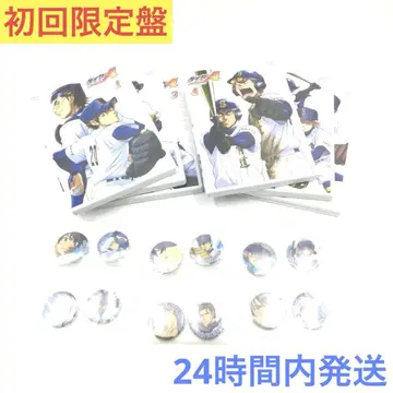 다이아몬드 A 초회 한정판 DVD 1~6권 캔뱃지 소책자 포함 다이아몬드 에이스