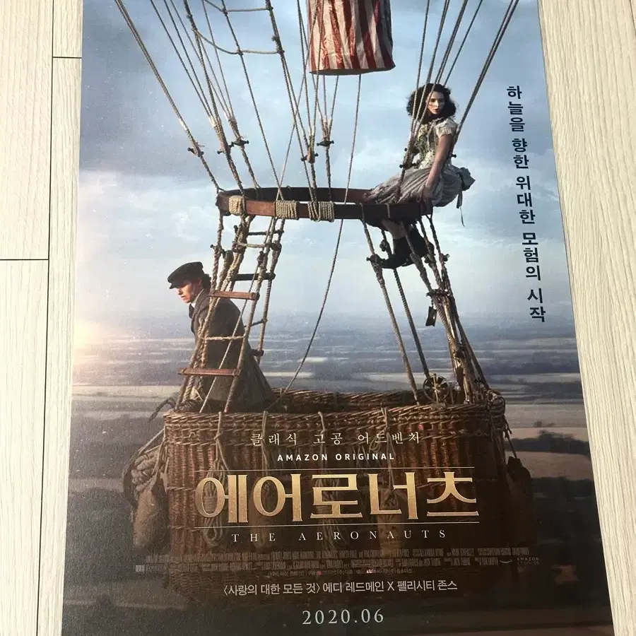 [전용박스포장]영화 에디레드메인 펠리시티존스 에어로너츠 포스터(A3)