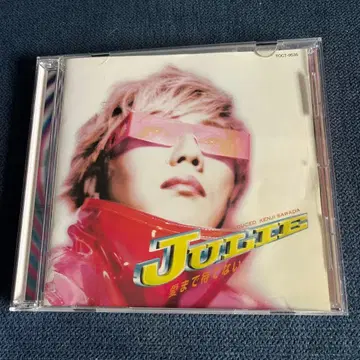 [ 단종 레어반 ] JULIE 사와다 켄지 아이마데 마테나이