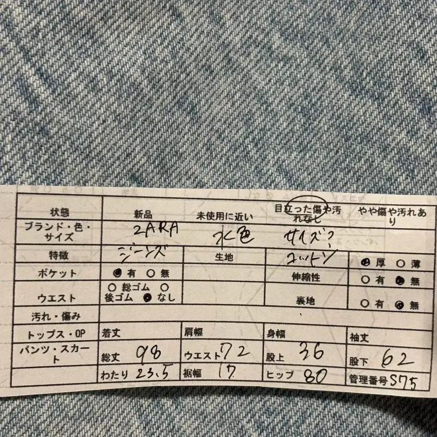 12번째 상품 이미지