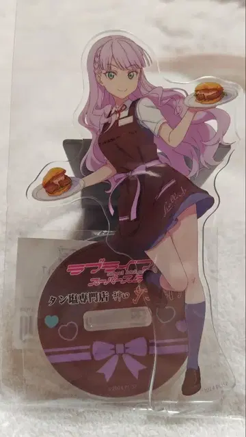 러브 라이브! 슈퍼스타!! 칸다 탄다케 Liella! 마르가레테