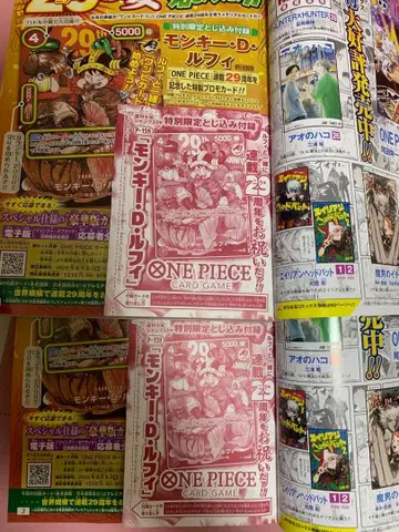 주간 소년 점프 2026년 33호 ONE PIECE