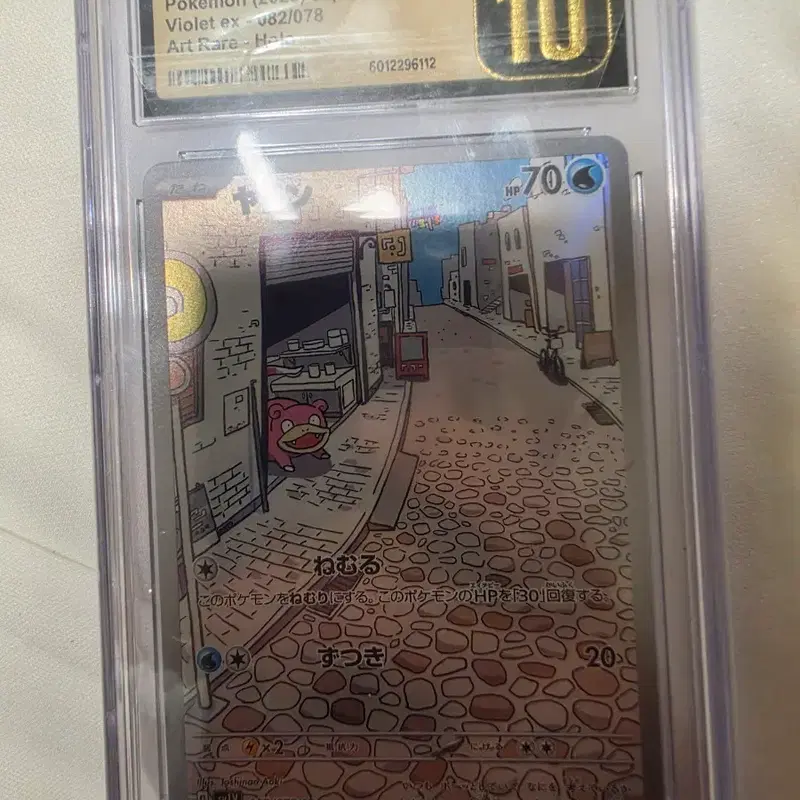 포켓몬 카드 2023 일본 야돈 ex-082/078 CGC 프리스틴 10