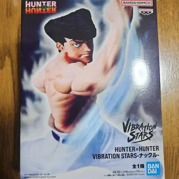 HUNTERXHUNTER VIBRATION STARS 너클