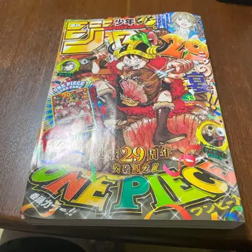 주간 소년 점프 2026년 33호 ONE PIECE 부록 포함