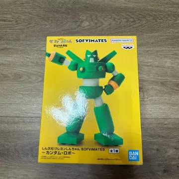 신차원! 짱구는 못말려 SOFVIMATES 칸담 로보