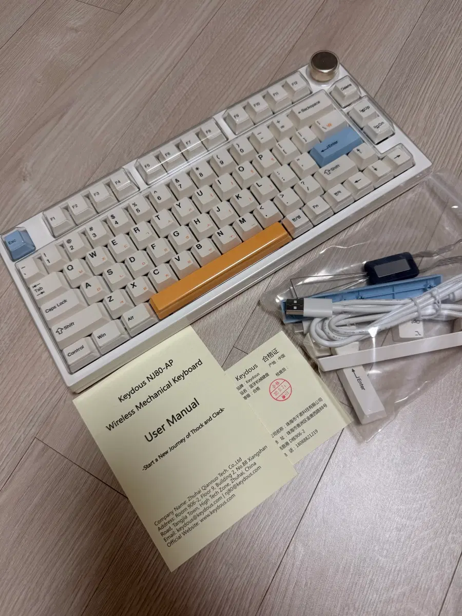 Keydous NJ80-AP 무선 기계식 키보드