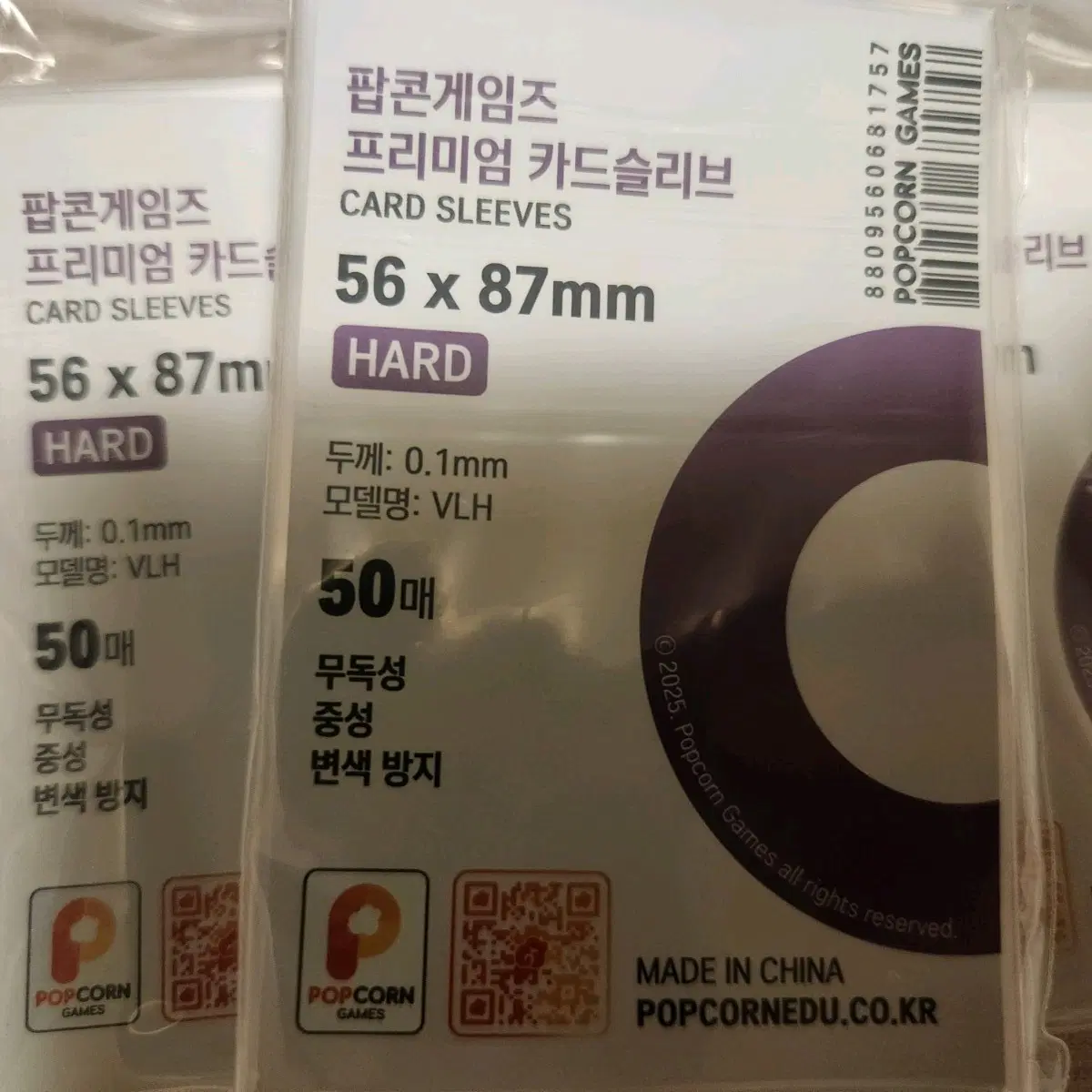 (미개봉 새상품) 팝콘게임즈 카드 슬리브 포토카드 슬리브 5687 50매입 3개 일괄