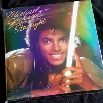 Michael Jackson - Starlight Sessions