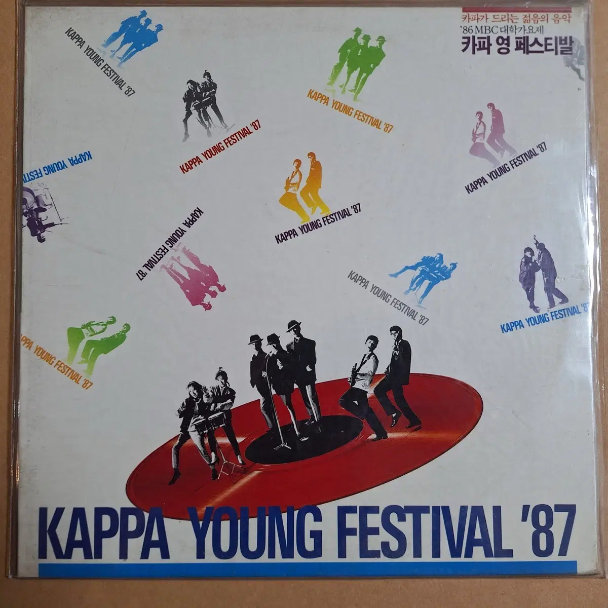 카파 영 페스티벌 87 LP/미개봉