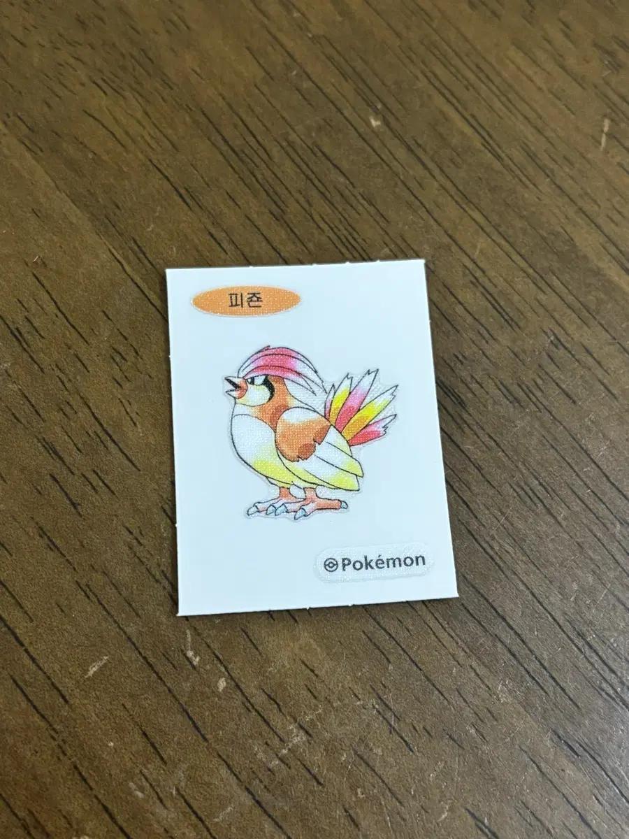 포켓몬 띠부씰 피죤
