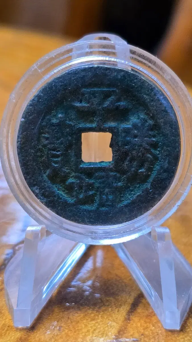 평정승보" 어림군
