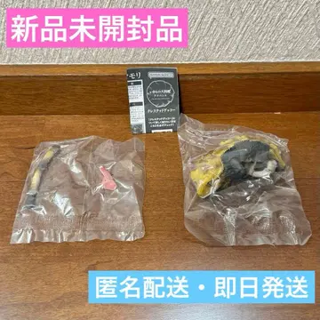 [ 미개봉 새상품 ] 생물대도감 어드밴스 크레스티드 게코 바이컬러