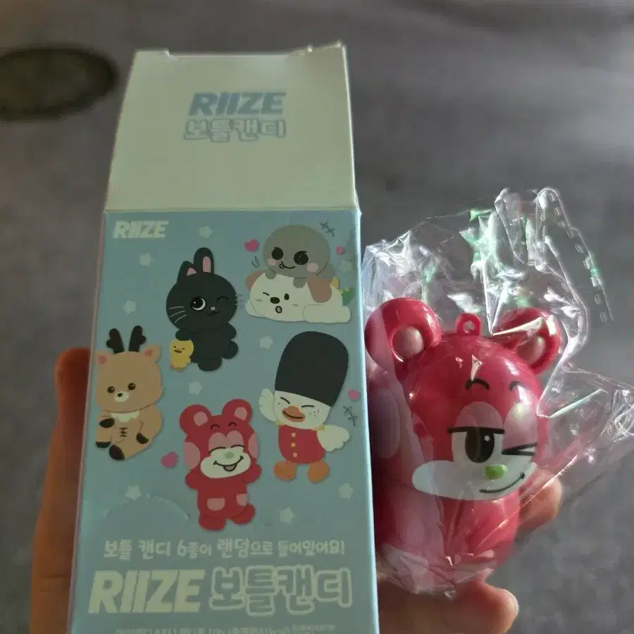 라이즈 보틀캔디 리즈코