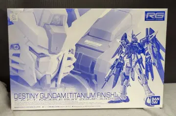 BANDAI SPIRITS RG 1/144 반다이판 데스티니 건담 [티타늄 피니쉬]