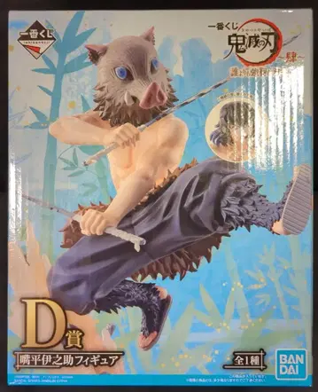 BANDAI SPIRITS 제일복권 귀멸의 칼날 4탄 누구보다 강인한 칼날이 되어라 D상 하시비라 이노스케 피규어