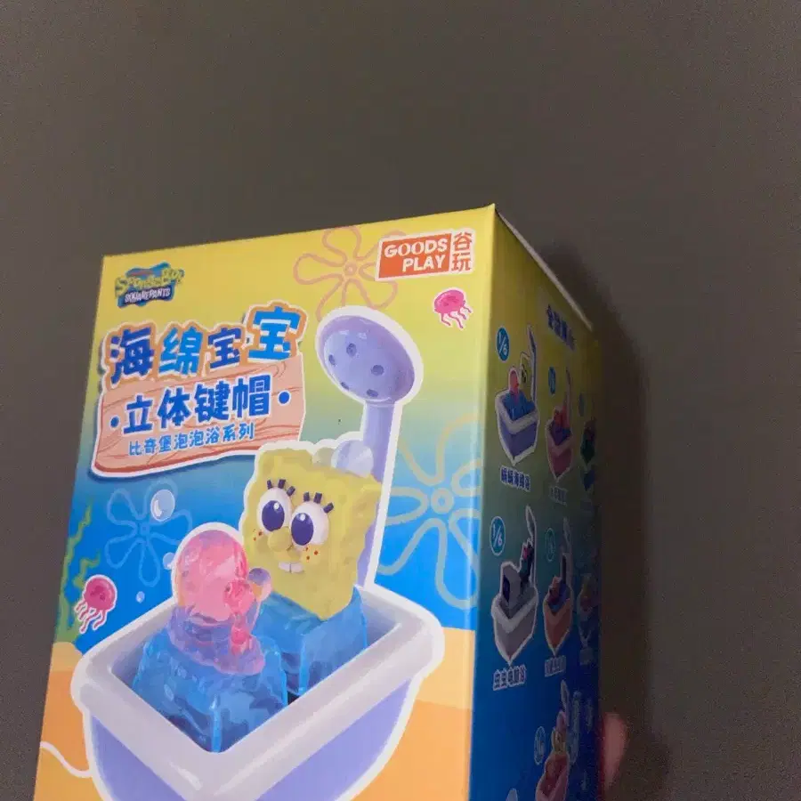 스폰지밥 키캡 키링 미개봉 새상품