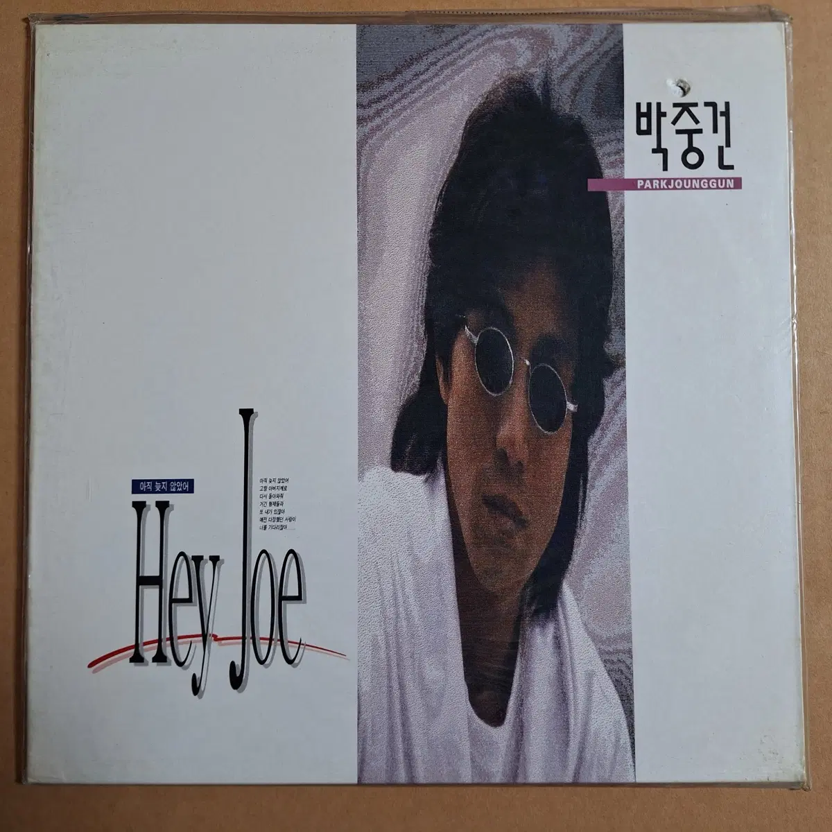 박중건 Hey Joe 앨범 LP/미개봉